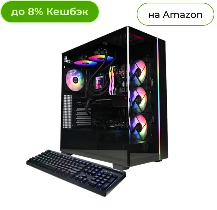 на Amazon