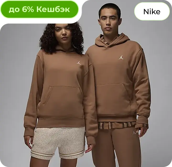 Nike