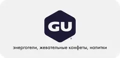 GU Energy