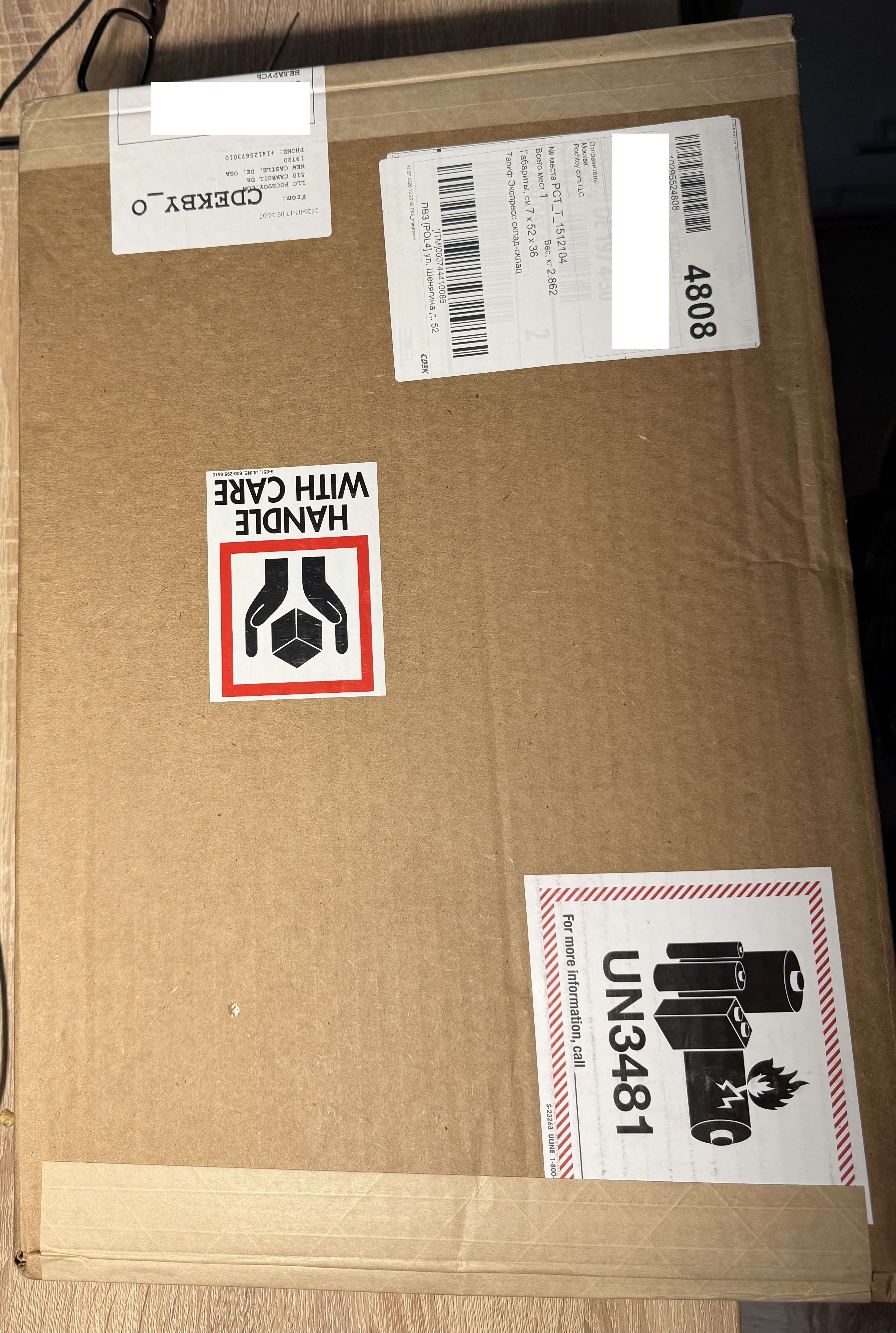 Review photo